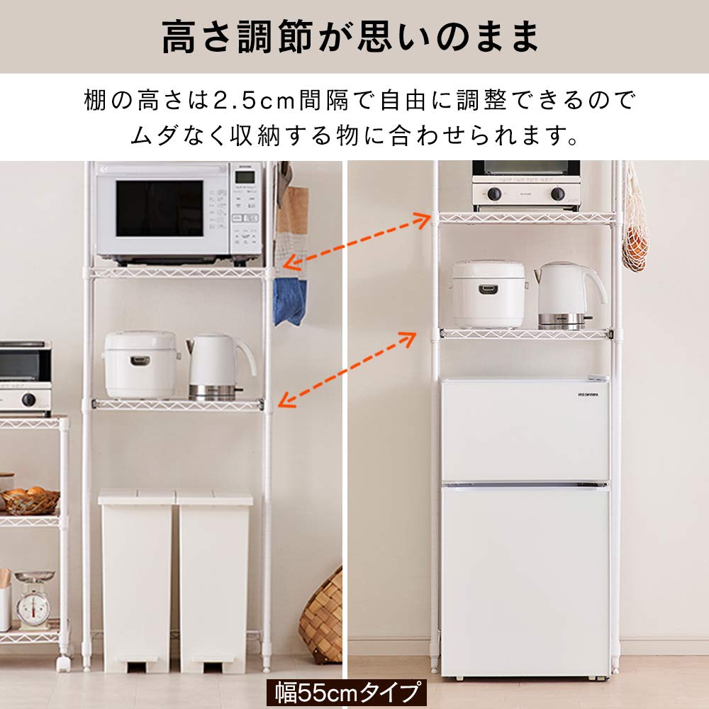 IRIS OHYAMA 3-Shelf Minimalist Adjustable Kitchen Storage Rack, Width 21.7 x Depth 13.8 x Height 70.9 inches (55 x 35 x 180 cm), Load Capacity 220.5 lbs (100 kg), Kitchen Appliance Storage Shelf