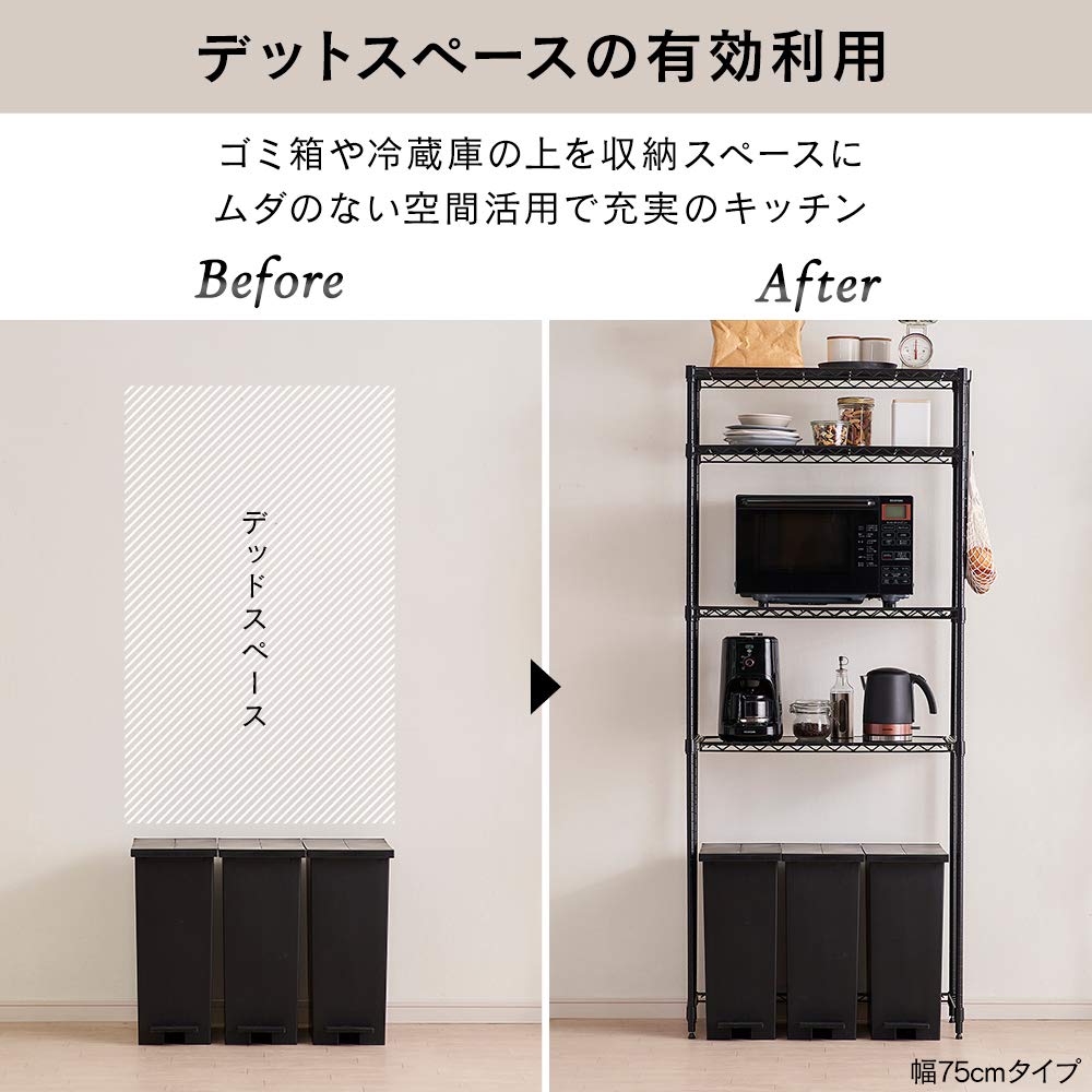 IRIS OHYAMA 3-Shelf Minimalist Adjustable Kitchen Storage Rack, Width 21.7 x Depth 13.8 x Height 70.9 inches (55 x 35 x 180 cm), Load Capacity 220.5 lbs (100 kg), Kitchen Appliance Storage Shelf